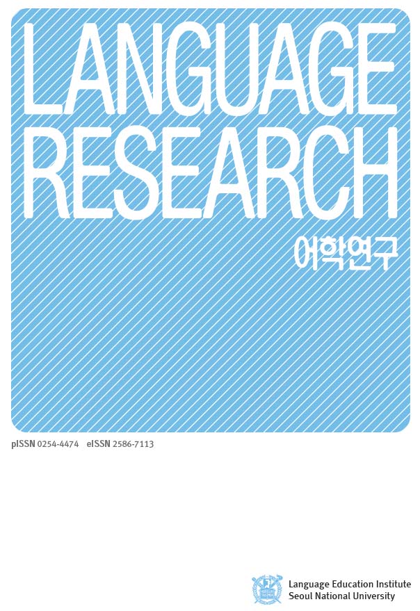 korean language research paper