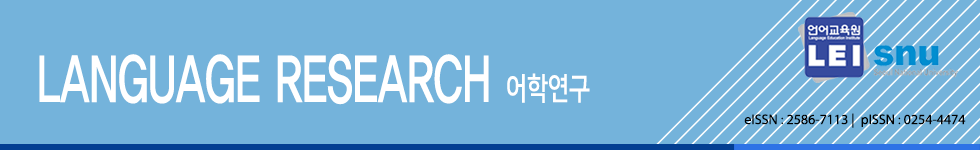 korean language research paper